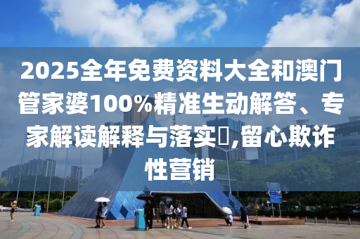 2025年8月