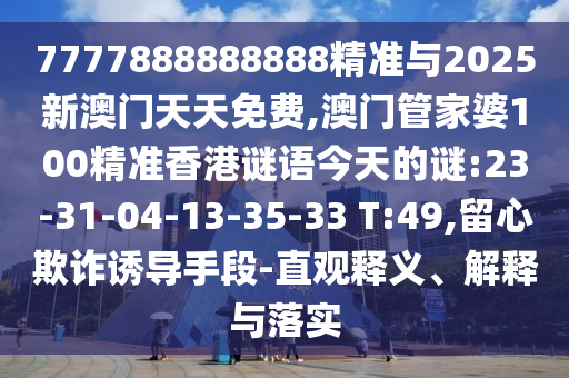 yangjisheng