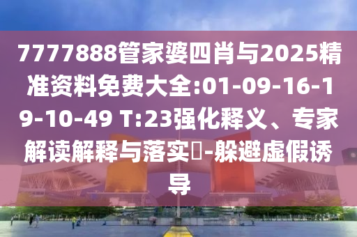 一帶一路