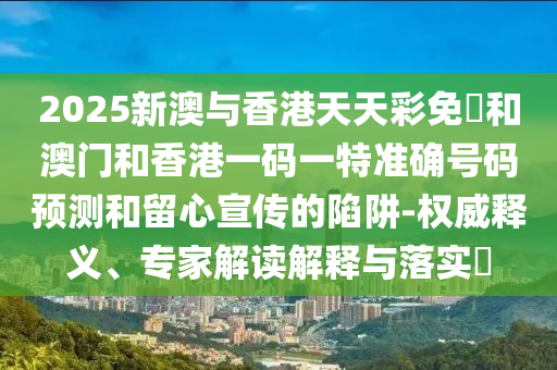 全球連線