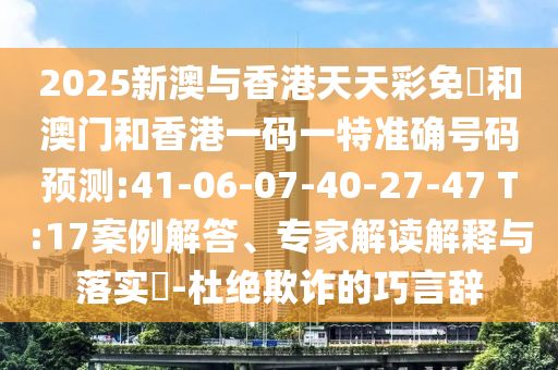 溯源中國