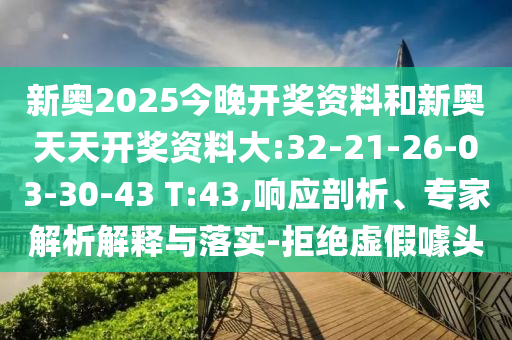 熱點(diǎn)追蹤
